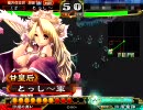 【三国志大戦３】回復陣・回復舞・象で司空をめざす22本目