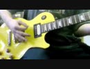 「JOINT」弾いてみた。　再うp版