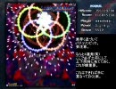 パチュリーで東方地霊殿ノーマル 初級者用クリア解説動画 5面