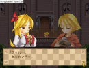 【同人ソフト】　ティルキッスを実況するのじゃ。　Part15