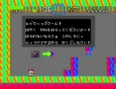 マリオ　TASより俺の方が難易度高い神って事を教えてやる！VIPマリオ編8