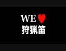 【MHP2G】トリオTheかりピー【第１回】