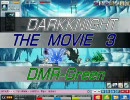 メイプルストーリー　ダークナイト狩り動画３　（槍）