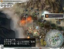 【三国志11】司馬懿で中華統一 その33