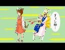 ちぇんがクラリネットをこわしちゃった