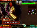 群雄単で太尉を目指す　その２　暴風祭