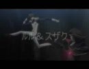 コードギアスR2 最終回ルルーシュ声真似テイク2＋α