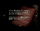 バイオハザード４　実況プレイPart4-2
