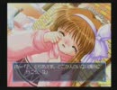 靴屋のおれがKanonを実況してみた。part5～小夜曲～
