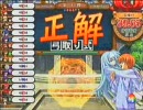 とりあたまアカデミー vol.6