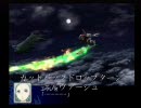 MH学園狩人科´放送局　スパロボZ技集Part1