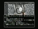 [wizardry4]クリア動画　真実のカリスVer