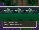 ドラクエ5_ヘンリーが王の中の王になる_ヘンリーの怯懦_part20