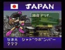 パズルゲームの苦手な野郎がぱにっくボンバーをやってみた！3