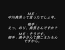 高校の頃けけたイタ電