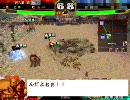【三国志大戦３】破滅陥陣営でゴリ押し動画　その３