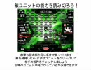 とつげき！人間戦車 Part3-2