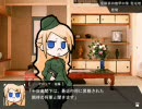とつげき！人間戦車 Part3-3