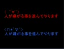 同じ言葉でも、言う人が代われば・・・