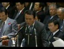 2008/10/06 予算委員会フル  06/11