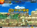 ワンダーキング　VSドルダル