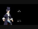 [PS3] トラスティベル　EDスタッフロール2（ショパン独り語り版）