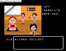 実況プレイしてみた。　さんまの名探偵　part4（終）