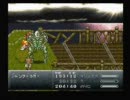 クロノトリガーくちゃくちゃ実況プレイLEVEL７