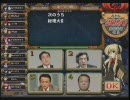 ﾐｯｶｰﾝ／^o^＼な賢者がいく【その８】