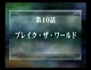 スパロボＺをヘタレがプレイしてみた　スーパー編10-1
