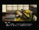 【実況】歴史＆アクションゲーム音痴が≪風雲新撰組≫part16-1 【プレイ】
