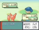 【ポケモン】リアルライバルと通信対戦（ルビー編）Part13