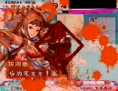 三国志大戦３　女の子デッキでらめえぇぇ！_20