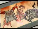 大神　ぐだぐだ実況プレイ Part49