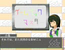 GBMニュース＃８ (９月第４週～10月第1週)