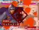 【三国志大戦３】 倍速大戦動画05～バラ弓連環vs八卦陥陣営 【２倍速】
