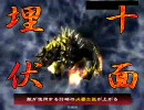 三国志大戦３　突き詰めたらこうなった10