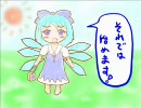 [東方]エキストラのプレイ動画～前編[地霊殿]