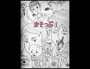アナログ/日/和