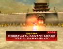 【三国志大戦】脳筋馬鹿弓２枚ががんばる　その１【一品】