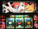 超お父さん２(スーパーお父さん２) エンディング1