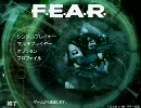 実況！F.E.A.R.　vol.1　【ゆっくりホラーFPS】