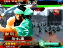 三国志大戦　元車輪使いが厨デッキを模索する　１１　【雄飛車輪奮陣】