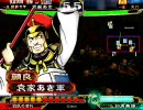 【三国志大戦3】一品が袁家再興を堪能する その26　全国