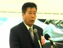 参議院議員　衛藤晟一氏提言