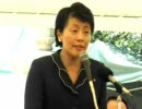 有村治子氏提言