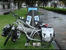 【自転車】また地図買ったけど東京→沖縄　19日目（薩摩川内～鹿児島）