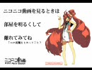 【東方】リーインカーネイション【VOCALOIDアレンジ版】