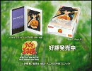 【CM】テニスの王子様 スペシャルブロマイド第13弾 Halloween Party Version