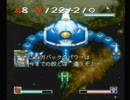 【PC-FX】超神兵器ゼロイガー　アニメモード2/4